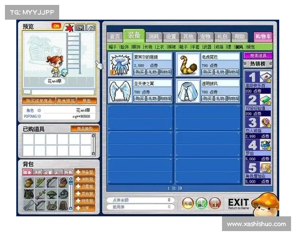 查单机游戏物品代码攻略 查单机游戏物品代码攻略