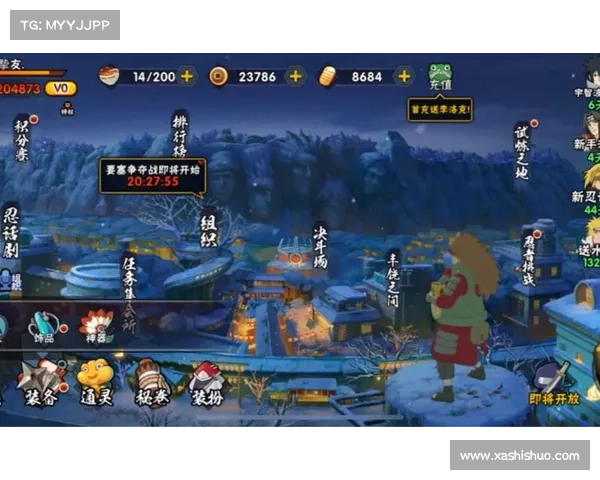 火影新手攻略网站 火影新手攻略网站