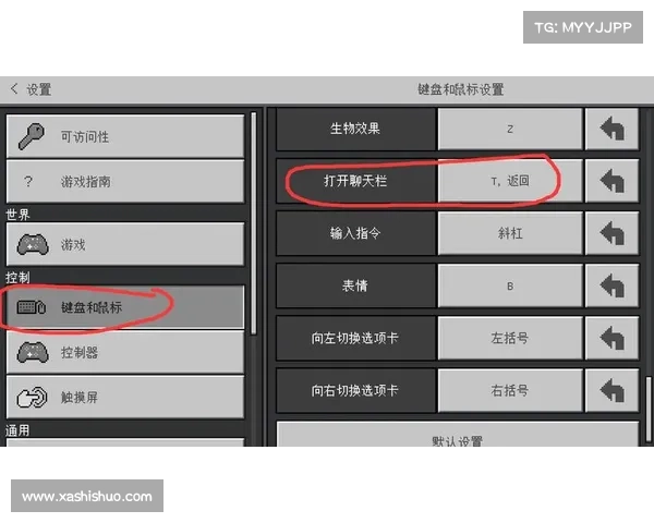 电脑游戏窗口设置中心显示标题 电脑游戏窗口设置中心显示标题