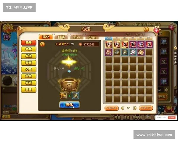 神将挂机攻略 神将挂机攻略