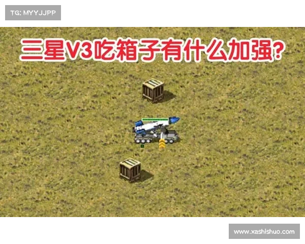 红警中揭秘宝箱秘密:快速发现的秘诀 红警中揭秘宝箱秘密:快速发现的秘诀