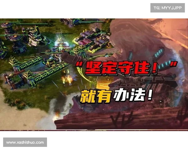 红警:迅速切换视角的绝佳技巧 红警:迅速切换视角的绝佳技巧