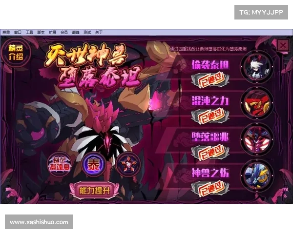 赛尔号精灵攻略 赛尔号精灵攻略