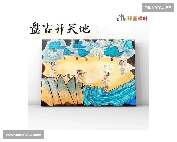 道祖盘古降世,开天辟地之秘 道祖盘古降世,开天辟地之秘